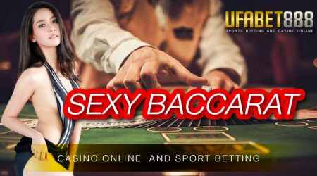 Sexy baccarat888 การเล่นพนันออนไลน์อย่างมีหลักการนั้นสร้างเงินได้จริง